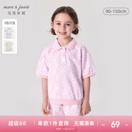 MARC&JANIE【凉感抗菌】馬克珍妮童裝兒童夏裝男女童polo領(lǐng)短袖套裝230676