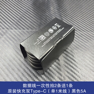 三星（SAMSUNG）45W數據線(xiàn)原配S25 S21 S22 S23 Note10 S24Ultra手機充電線(xiàn)專(zhuān)用S20W24 fold5 zflip6快充線(xiàn)5A雙Typ 45W原配5A快充(1米線(xiàn))