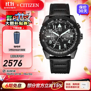 西鐵城（CITIZEN） 手表小牛皮帶夜光深度防水日期顯示光動能運動男表情人節(jié)禮物 BJ7135-02E