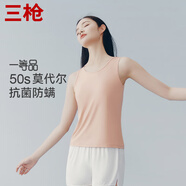三槍?zhuān)═HREEGUN）三槍背心女【50支0碳輕風(fēng)木代爾】涼感舒適透氣女生爽滑打底背心