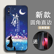 膜思維適用iPhone蘋果Xsmax手機殼A2104全包邊防摔磨砂保護套潮男女動漫情侶潮新款ins風(fēng)卡通軟殼 陪伴【單殼+保護膜】 iphoneXSMAX