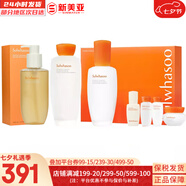 雪花秀（SULWHASOO）套盒滋陰滋盈水乳人參臻秀臻雪套裝女護膚品禮盒滋潤平衡保濕補水 滋盈水150乳液125+洗面奶200