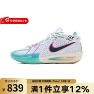 耐克（NIKE）  男鞋籃球鞋實戰(zhàn)訓練鞋緩震運動鞋 HM3699-161 44.5