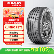 錦湖輪胎KUMHO汽車(chē)輪胎 235/55R19 101V ECSTA PS71 原配哈弗梟龍MAX