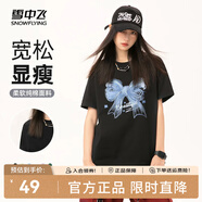 雪中飛白色短袖t恤女2025新款夏季純棉寬松半袖運動(dòng)休閑風(fēng)簡(jiǎn)約M 黑色|8056-17036F (女款) M