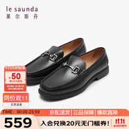 萊爾斯丹新款商務(wù)低幫舒適圓頭休閑男鞋樂(lè)福鞋5TM63101 黑色 BKL 41