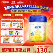 飛鶴星飛帆 CBP骨骼發(fā)育 兒童奶粉4段(3-6歲適用)750g*6