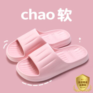 潔麗雅拖鞋女夏季室內(nèi)家居家用浴室洗澡防滑防臭EVA情侶靜音涼拖鞋男夏 粉色【熱賣款】 38-39 （適合37-38碼）