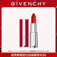 紀梵希（Givenchy）【限時立減】】紅絲絨N36番茄紅口紅唇膏送閨蜜 生日禮物女無禮盒