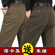 花花公子【2條裝】純棉春秋厚款休閑褲男士寬松中老年直筒高腰深襠長(cháng)褲子 【2條純棉】深卡其+軍綠色 39 (3尺1腰圍)185-190斤內穿