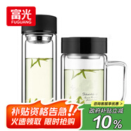 富光雙層耐熱杯子茶隔款玻璃杯泡茶辦公水杯男女便攜玻璃茶杯玻璃套裝