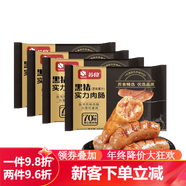 蘇食（SUSHI）純豬后腿肉含量≥90%一口爆汁肉腸黑豬肉腸香腸火腿腸烤400g 黑豬原味肉腸400gx4袋