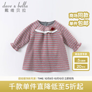 戴維貝拉女童連衣裙兒童裙子寶寶時髦千鳥格公主裙嬰兒秋裝新品秋季衣服 千鳥格 66 cm（建議身高59-66cm）