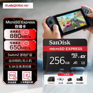 閃迪（SanDisk）256GB TF(MicroSD Express)內存卡 讀880MB/s 寫(xiě)650MB/s 適配運動(dòng)相機無(wú)人機 Switch2游戲機存儲卡