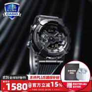 卡西歐（CASIO）G-SHOCK小鋼炮金屬表殼防震防水自動(dòng)LED運(yùn)動(dòng)男士女士手表一對(duì)表 GM-110BB-1APR
