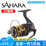 SHIMANO禧瑪諾撒哈拉紡車(chē)輪22新款SAHARA路亞輪遠投輕量金屬海釣輪魚(yú)線(xiàn)輪 22款C2000HGS 左右手互換型