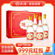 汾酒 黃蓋玻汾將軍汾清香型白酒55度950ml*4瓶禮盒裝隨機發(fā)貨中秋送禮