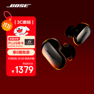 BoseQuietComfort 消噪耳塞Ultra-經(jīng)典黑 真無線藍(lán)牙降噪耳機(jī)大鯊3代 智能耳內(nèi)音場調(diào)校