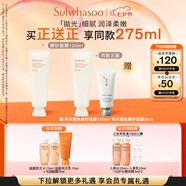 雪花秀亮采嫩膚白參磨砂面膜120ml 潤(rùn)養(yǎng)煥亮水洗式清潔七夕禮物送女友