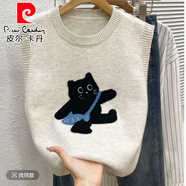 皮爾卡丹（pierre cardin）2025春秋季新款可愛(ài)風(fēng)無(wú)袖毛衣女安哥拉紅短款針織衫超可愛(ài)套頭馬 杏色 S