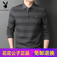 花花公子（PLAYBOY）高端男士長(zhǎng)袖t恤中年商務(wù)休閑polo衫秋季爸爸裝翻領(lǐng)上衣 727深灰 M 165建議95-120斤