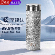 希諾純鈦保溫杯高檔泡茶養生水杯生日禮物鈦杯茶杯禮盒包裝伴手禮 450毫升 銀月白