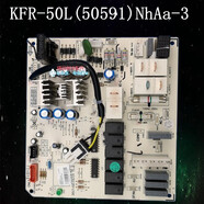 其他家格力2p悅雅KFR-50L(50591)NhAa-3空調柜機主板電腦板30133307 全新主板