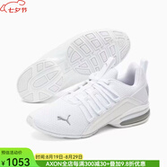彪馬（PUMA）377911男鞋運動(dòng)鞋跑鞋Axelion低幫支撐穩定跑步鞋系帶透氣針織面 PUMA White-PUMA Silver 8=40.5碼