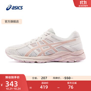 亞瑟士ASICS女鞋網(wǎng)面跑鞋百搭緩震運(yùn)動(dòng)鞋透氣跑步鞋 GEL-CONTEND 4 米色105 39.5