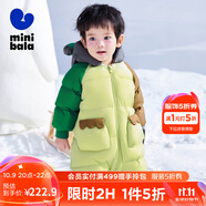 迷你巴拉巴拉男童女童羽絨連體衣寶寶時(shí)尚洋氣爬服哈衣三防保暖外套 豆沙綠40016-白鵝絨 90