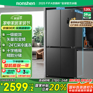 容聲520升大容量十字雙對開四開門電冰箱家用超薄一級節(jié)能效風(fēng)冷無霜變頻BCD-520WD12FP灰國家補(bǔ)貼20%