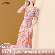 歐迪鳥時尚真絲印花連衣裙女夏季2025新款氣質v領優(yōu)雅桑蠶絲碎花裙 花色18025 S