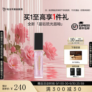 毛戈平（MAOGEPING）晶鉆琉光唇釉806唇蜜口紅嘟嘟唇潤唇保濕不粘膩七夕情人節禮物女 晶鉆琉光唇釉