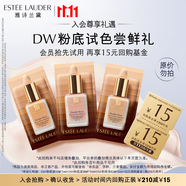 雅詩蘭黛【返15元券】DW粉底液試色會(huì)員專屬嘗鮮禮