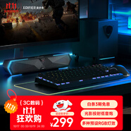 漫步者（EDIFIER）M30SW 2.1桌面游戲音箱 電腦音響音箱 RGB氛圍燈 內(nèi)置麥克風(fēng) 藍(lán)牙5.4 USB一線通 玄黑