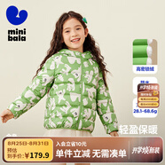 迷你巴拉兒童羽絨服男女童厚款保暖連帽棉服防風(fēng)保暖羽絨外套【防水透濕】 綠白色調 100