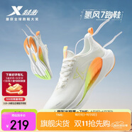 特步氫風(fēng)7跑步鞋運(yùn)動鞋男子秋季網(wǎng)面透氣輕便減震慢跑鞋體測鞋子