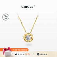 CIRCLE珠寶綻放之心系列18K金鉆石項(xiàng)鏈真鉆鉆石吊墜生日禮物女 20分圓鉆（經(jīng)典推薦）