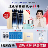 溫碧泉護(hù)膚品套裝 初生水乳補(bǔ)水緊致抗皺精華護(hù)膚化妝品七夕禮物送禮 【2件套】水+乳