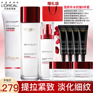 歐萊雅（LOREAL）護膚品套裝化妝品全套復(fù)顏水乳抗皺淡紋面霜送媽媽送女友禮物禮盒 抗皺緊致9件套:潔面精華水乳霜