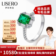 伊彩珠寶 天然祖母綠戒指女18K金鑲嵌鉆石戒指方形彩寶 0.73克拉/Vivid Green/預(yù)售
