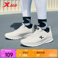 特步跑步鞋男子運(yùn)動鞋春季輕便減震耐磨防潑水革面跑鞋男鞋