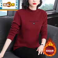 初徑加絨加厚衛(wèi)衣打底衫女2025年秋冬新款媽媽半高領(lǐng)不倒絨棉內(nèi)搭小衫 酒紅色 4XL 155-170斤