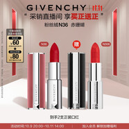 紀(jì)梵希（Givenchy）【采銷直播間】粉絲絨N36赤珊瑚色口紅唇膏生日禮物送女生 化妝品