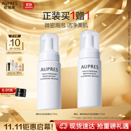 歐珀萊（AUPRES）臻粹輕齡水潤潔面摩絲170ml 清潔保濕去角質(zhì)洗面奶中秋禮品送親友