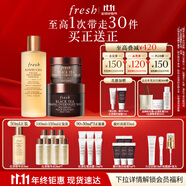 Fresh【龔俊同款】馥蕾詩紅茶護(hù)膚禮盒(精華250ml+面霜50ml+面膜100ml)