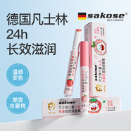 sakose凡士林兒童水蜜桃變色潤唇膏2.1g秋冬滋潤防干裂口紅小女孩專用