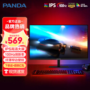 熊貓27英寸IPS原生100Hz高刷HDR高色域FHD低藍(lán)光不閃屏超薄窄邊電競(jìng)游戲辦公臺(tái)式筆記本電腦顯示器 【全新升級(jí)IPS高刷大屏】PK27FA2