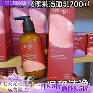 TRILOGY【官方】澳洲趣樂(lè )活玫瑰果油卸妝乳溫和洗面奶200ml 孕婦可用 2瓶 澳洲直郵   保質(zhì)期28年
