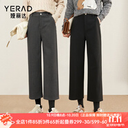 婭麗達(dá)加厚闊腿褲女2023秋冬休閑褲黑色西裝褲子九分褲直筒褲 灰色(H0) 34碼(2尺7)